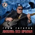 Випустити альбом - продюсерський центр Смелаа Ферапонтова - гарант продакшен