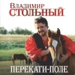 Випустити альбом - продюсерський центр Смелаа Ферапонтова - гарант продакшен