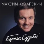 Випустити альбом - продюсерський центр Смелаа Ферапонтова - гарант продакшен
