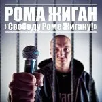 Випустити альбом - продюсерський центр Смелаа Ферапонтова - гарант продакшен