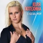 Випустити альбом - продюсерський центр Смелаа Ферапонтова - гарант продакшен