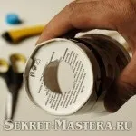 вихрова гармата