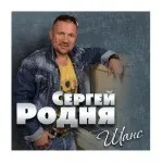 Випустити альбом - продюсерський центр Смелаа Ферапонтова - гарант продакшен
