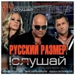 Випустити альбом - продюсерський центр Смелаа Ферапонтова - гарант продакшен