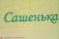 Вишивка на рушник