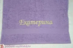 Вишивка на рушник