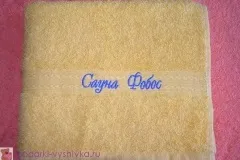 Вишивка на рушник