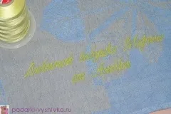 Вишивка на рушник