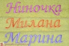 Вишивка на рушник