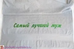 Вишивка на рушник