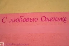 Вишивка на рушник