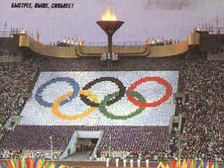 У світі олімпійські атрибути
