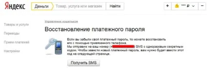 Питання і відповіді по яндекс грошей (відповіді) Питання і відповіді по яндекс грошей
