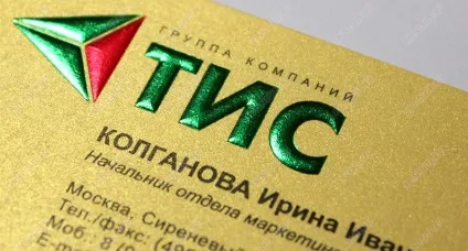 Види паперу для візиток - гравірування по металу, дереву, склу (Touche Cover є) Види паперу для візиток - гравірування по металу, дереву, склу