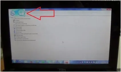 Включення wi-fi, тачпад, веб камери та блютуз на нетбуках dns
