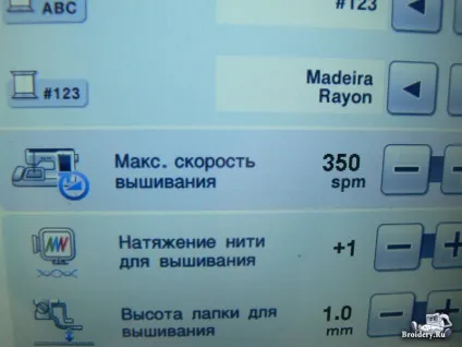 Вишивка на льоні крилатою голкою (льоні) Вишивка на льоні крилатою голкою