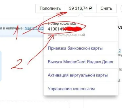 Питання і відповіді по яндекс грошей (питання) Питання і відповіді по яндекс грошей