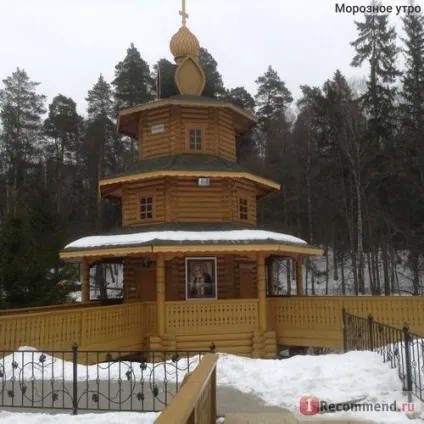 Во, Нижегородська область, Україна - «подорожуємо на машині (машині) Во, Нижегородська область, Україна - «подорожуємо на машині