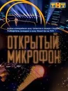 Х-фактор дивитися онлайн з 1 по 7 сезон, 2016 (дивіться онлайн) Х-фактор дивитися онлайн з 1 по 7 сезон, 2016