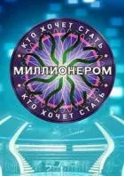 Х-фактор дивитися онлайн з 1 по 7 сезон, 2016 (гарна якість) Х-фактор дивитися онлайн з 1 по 7 сезон, 2016