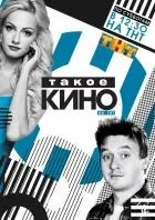 Х-фактор дивитися онлайн з 1 по 7 сезон, 2016 (1-7 сезон) Х-фактор дивитися онлайн з 1 по 7 сезон, 2016