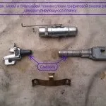 Задні гальмівні колодки форд