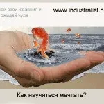 Ось чому я бажаю бути багатим (займатися улюбленою справою) Ось чому я бажаю бути багатим