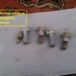 Задні гальмівні колодки форд