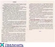 Все про спицях і гачках (спицях) Все про спицях і гачках