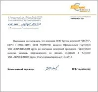 Зберігання цементу, як зберігати цемент, термін придатності цементу, скільки зберігається цемент - легка справа (цемент) Зберігання цементу, як зберігати цемент, термін придатності цементу, скільки зберігається цемент - легка справа