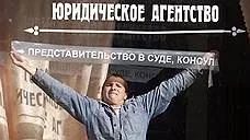 Юристи оригінального жанру - щотижневий Юристи оригінального жанру - щотижневий