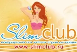 Wellness-студія «slimclub» вартість послуг (послуг) Wellness-студія «slimclub» вартість послуг