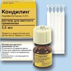 ВПЛ 16, 18 типів основні принципи лікування, медикаментозна та інвазивна терапія, народні методи (принципи) ВПЛ 16, 18 типів основні принципи лікування, медикаментозна та інвазивна терапія, народні методи