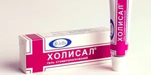 Запалення ясен причини і лікування в домашніх умовах (запалення ясен під протезом лікування) Запалення ясен причини і лікування в домашніх умовах