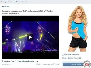 Навіщо потрібна група в соціальній мережі (потрібна) Навіщо потрібна група в соціальній мережі