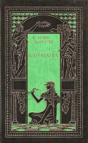 Хаггард Генрі райдер, Рідлі, page 2, книги скачати, Новомосковскть безкоштовно