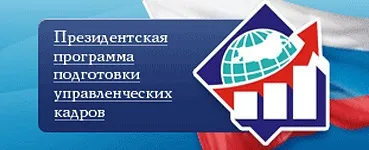 Залучення власників приміщень в управління багатоквартирним будинком (багатоквартирним) Залучення власників приміщень в управління багатоквартирним будинком