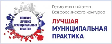 Залучення власників приміщень в управління багатоквартирним будинком (власників) Залучення власників приміщень в управління багатоквартирним будинком