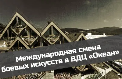 Всестілівое карате