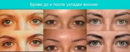 Віск для брів як наносити - до або після тіней, навіщо він потрібен, як ним користуватися (тіней) Віск для брів як наносити - до або після тіней, навіщо він потрібен, як ним користуватися