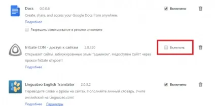 Яндекс бар для гугл хром установка і огляд функцій плагіна (хром) Яндекс бар для гугл хром установка і огляд функцій плагіна