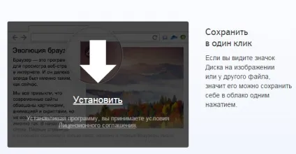 Яндекс бар для гугл хром установка і огляд функцій плагіна (яндекс бар google chrome) Яндекс бар для гугл хром установка і огляд функцій плагіна