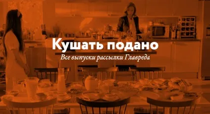 Всі випуски розсилки головного редактора (головного редактора) Всі випуски розсилки головного редактора