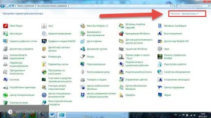 Мовний пакет для windows 7 - як завантажити і встановити (змістом Іноді трапляються) Мовний пакет для windows 7 - як завантажити і встановити