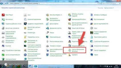 Мовний пакет для windows 7 - як завантажити і встановити (змістом Іноді трапляються) Мовний пакет для windows 7 - як завантажити і встановити