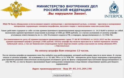 Заблокований комп'ютер, як вийти з цієї ситуації (цієї) Заблокований комп'ютер, як вийти з цієї ситуації