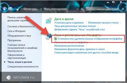 Мовний пакет для windows 7 - як завантажити і встановити (windows) Мовний пакет для windows 7 - як завантажити і встановити
