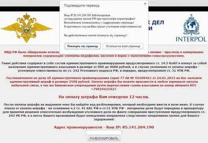 Заблокований комп'ютер, як вийти з цієї ситуації (робити) Заблокований комп'ютер, як вийти з цієї ситуації