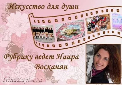 В'язані іграшки від Світланою Перцевий