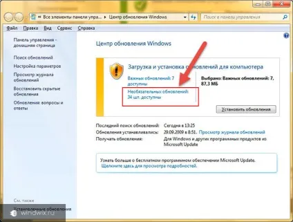 Мовний пакет для windows 7 - як завантажити і встановити (мовної) Мовний пакет для windows 7 - як завантажити і встановити